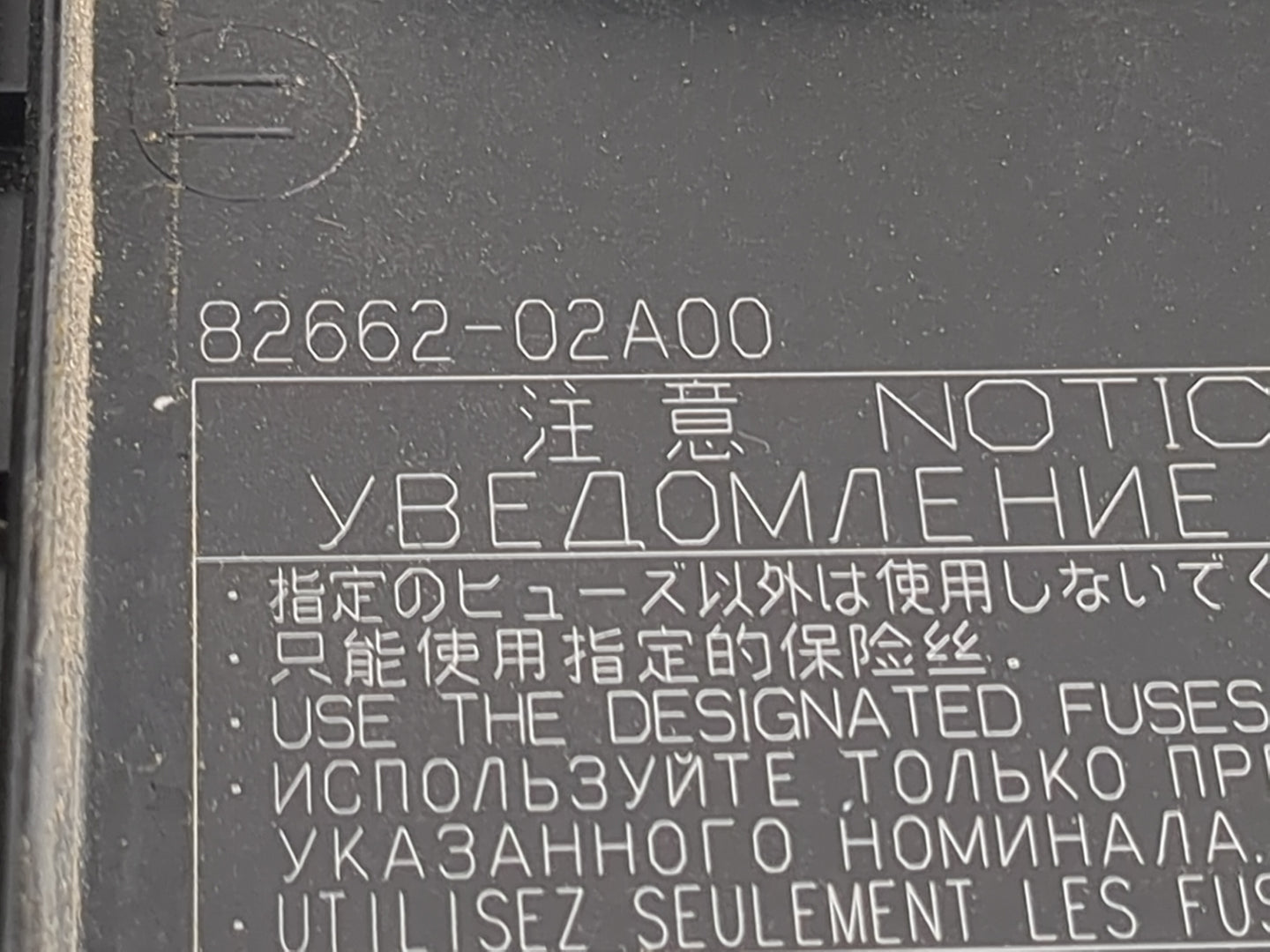 2020-2022 Toyota Corolla Fusebox Fuse Box Panel Relay Module P/N:82662-02A00 Fits Fits 2020 2021 2022 OEM Used Auto Parts - 