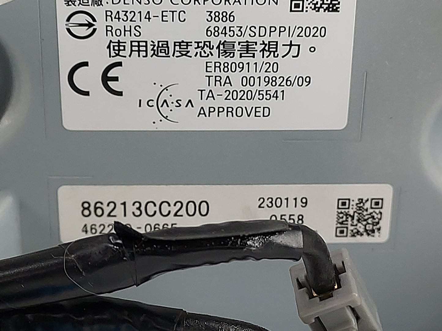 2022 Toyota Gr86 Information Display Screen - Oemusedautoparts1.com