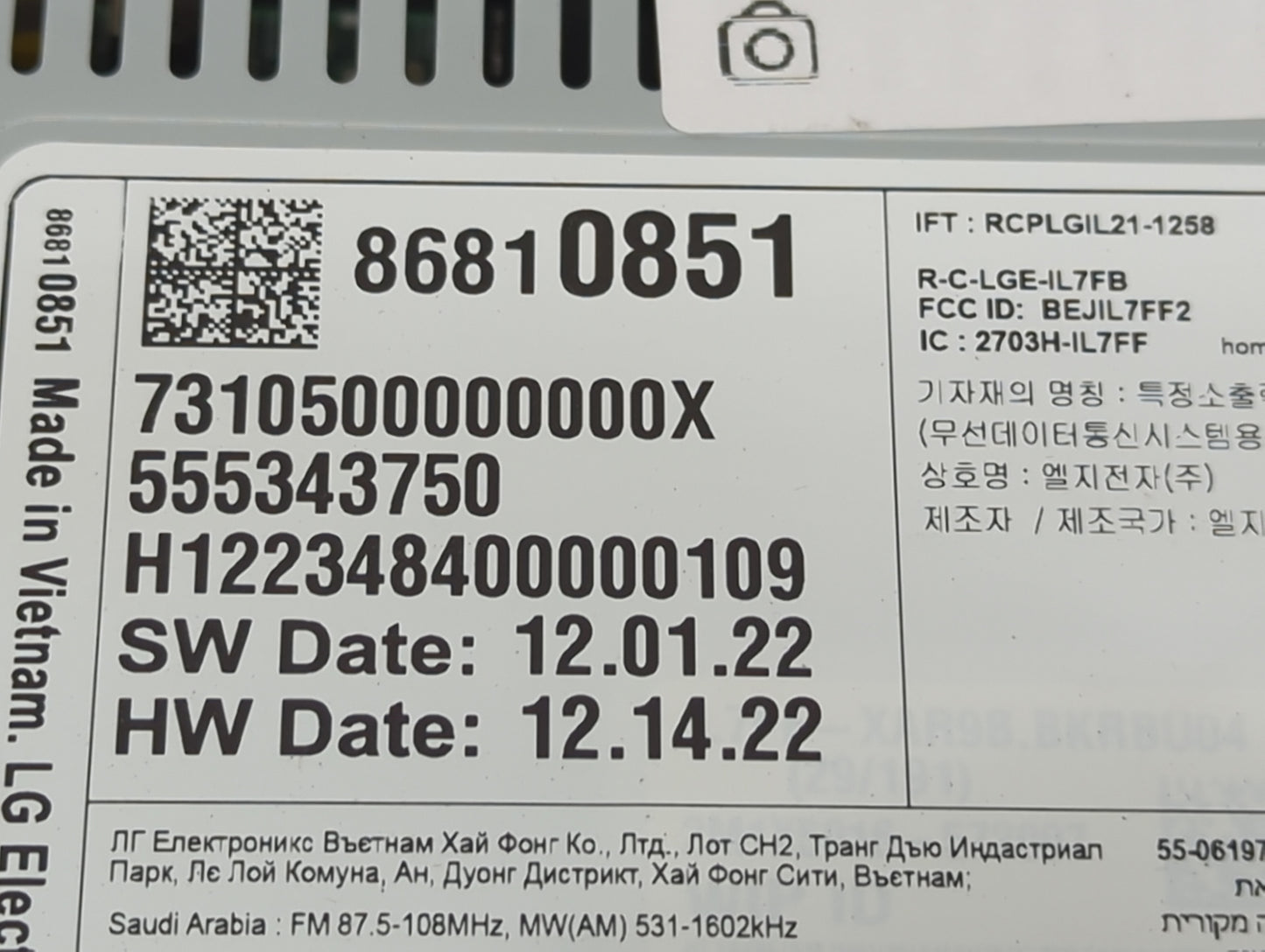 2023 Chevrolet Trailblazer Radio AM FM Cd Player Receiver Replacement P/N:555343750 86810851 Fits OEM Used Auto Parts - Oemu