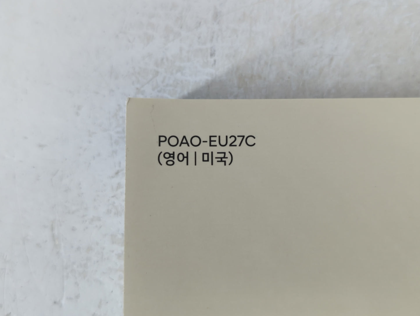 2023 Hyundai Elantra Owners Manual Book Guide P/N:POAO-EU27C OEM Used Auto Parts - Oemusedautoparts1.com