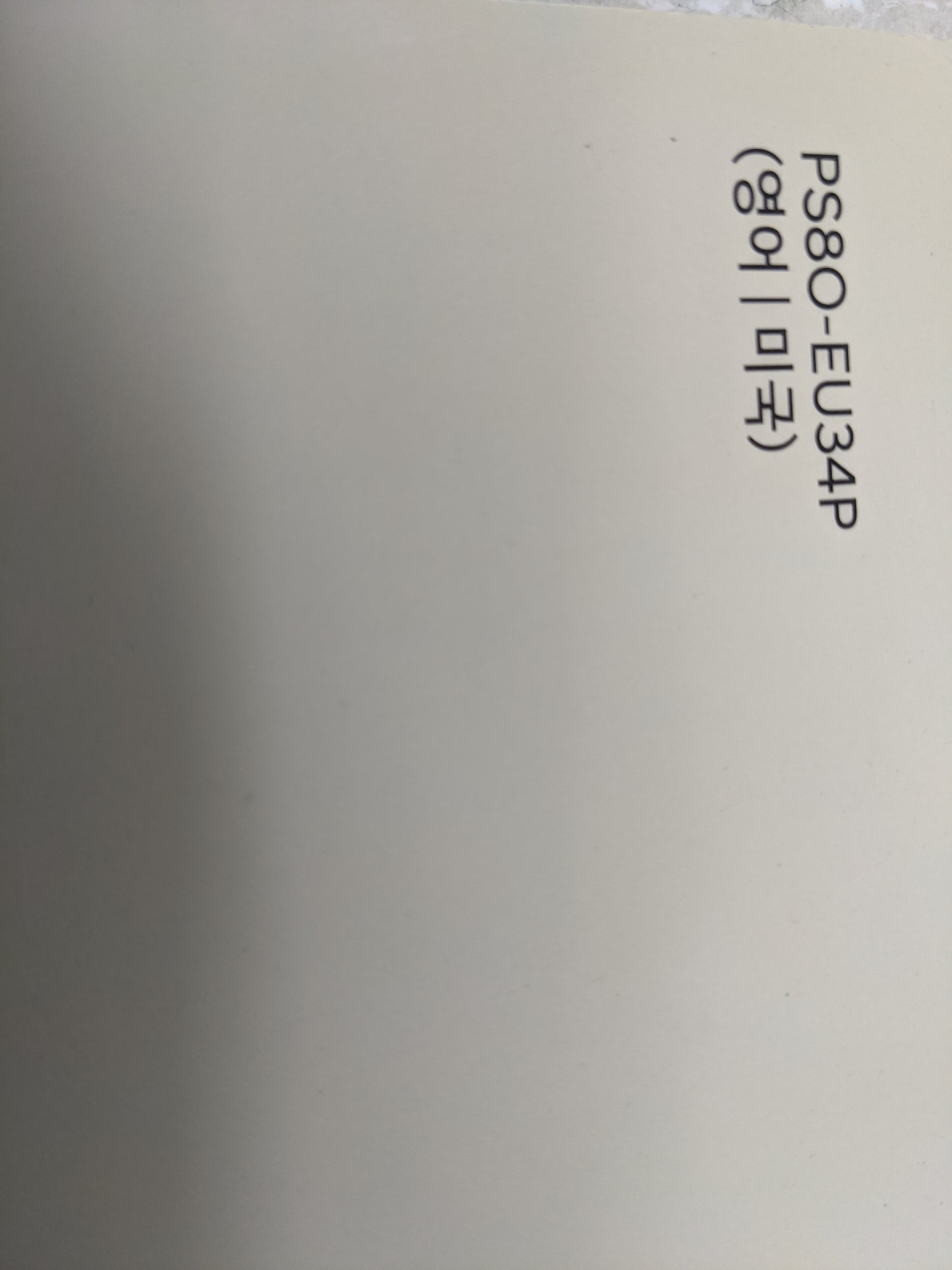 2023 Hyundai Palisade Owners Manual Book Guide OEM Used Auto Parts - Oemusedautoparts1.com