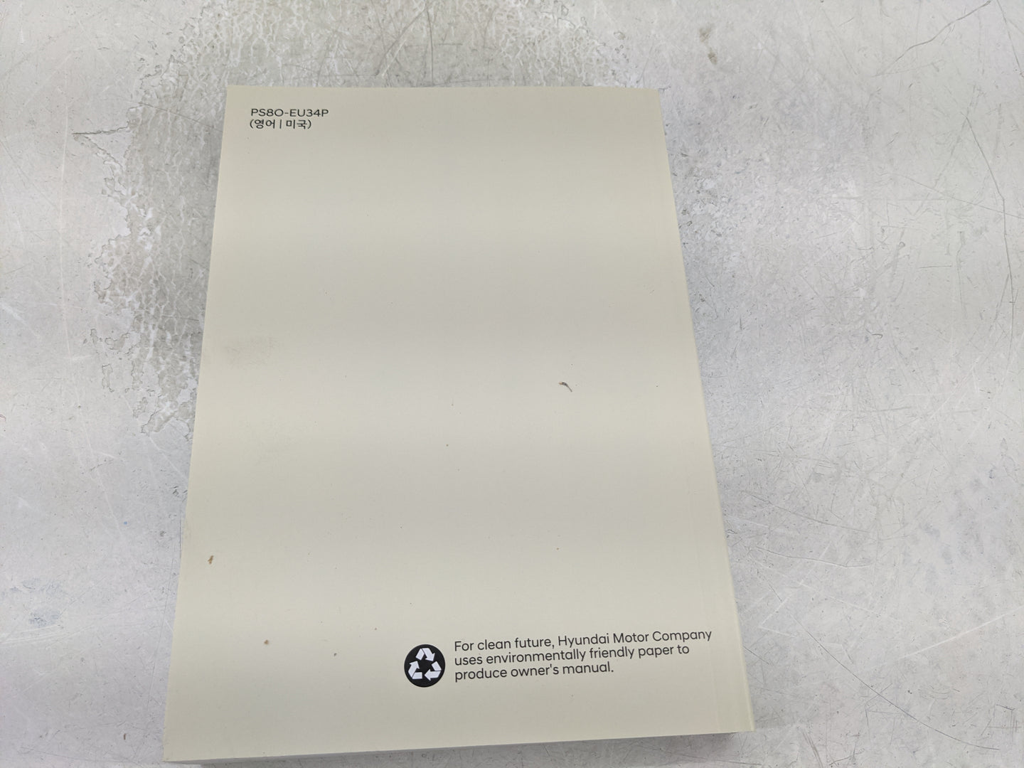 2023 Hyundai Palisade Owners Manual Book Guide OEM Used Auto Parts - Oemusedautoparts1.com