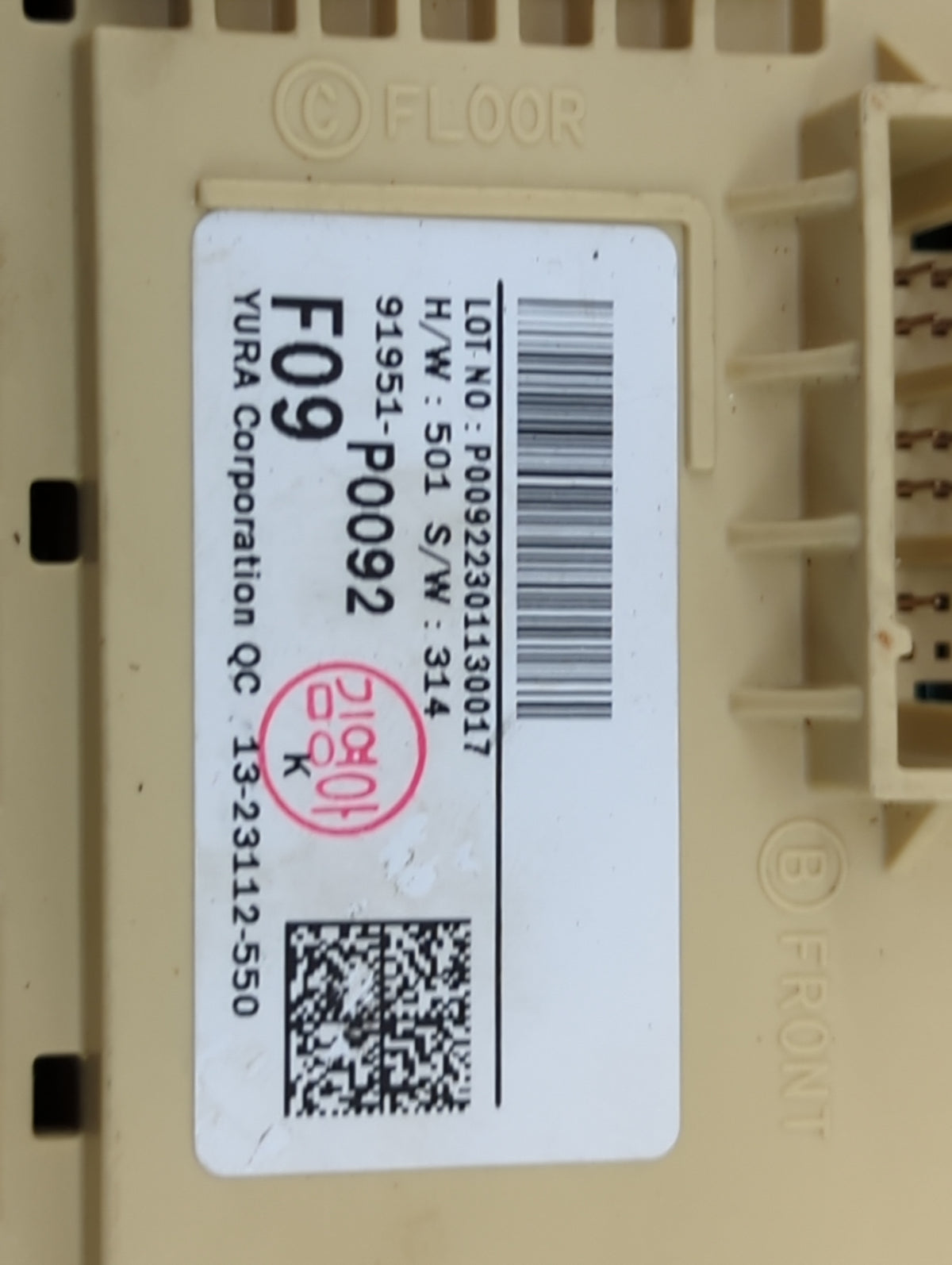 2022-2022 Hyundai Tucson Power Supply Control Module 91951-p0092 - Oemusedautoparts1.com