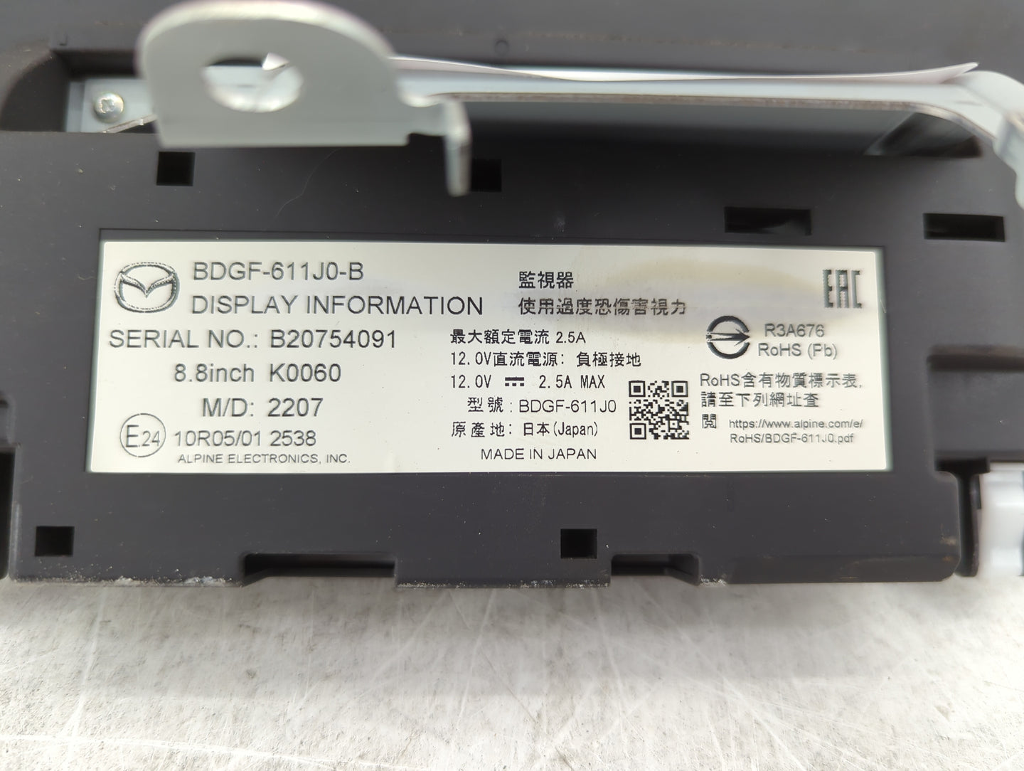 2023 Mazda Mazda3 Information Display Screen Black - Oemusedautoparts1.com