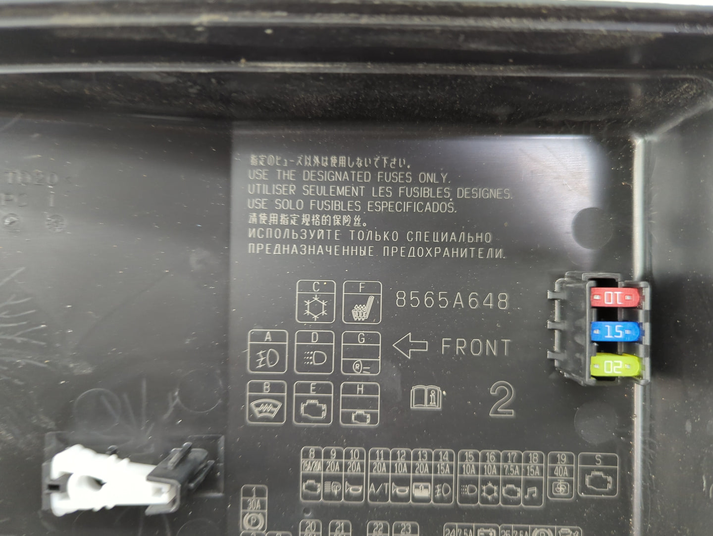 2018 Mitsubishi Eclipse Cross Fusebox Fuse Box Panel Relay Module P/N:8565A648 Fits OEM Used Auto Parts - Oemusedautoparts1.