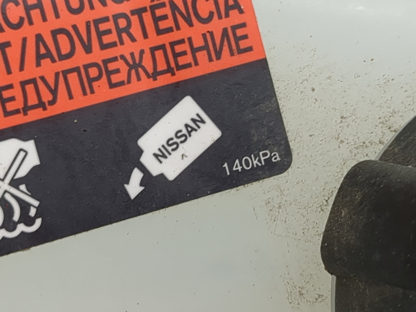 2023 Nissan Ariya Radiator Coolant Overflow Expansion Tank Bottle 1494320 - Oemusedautoparts1.com