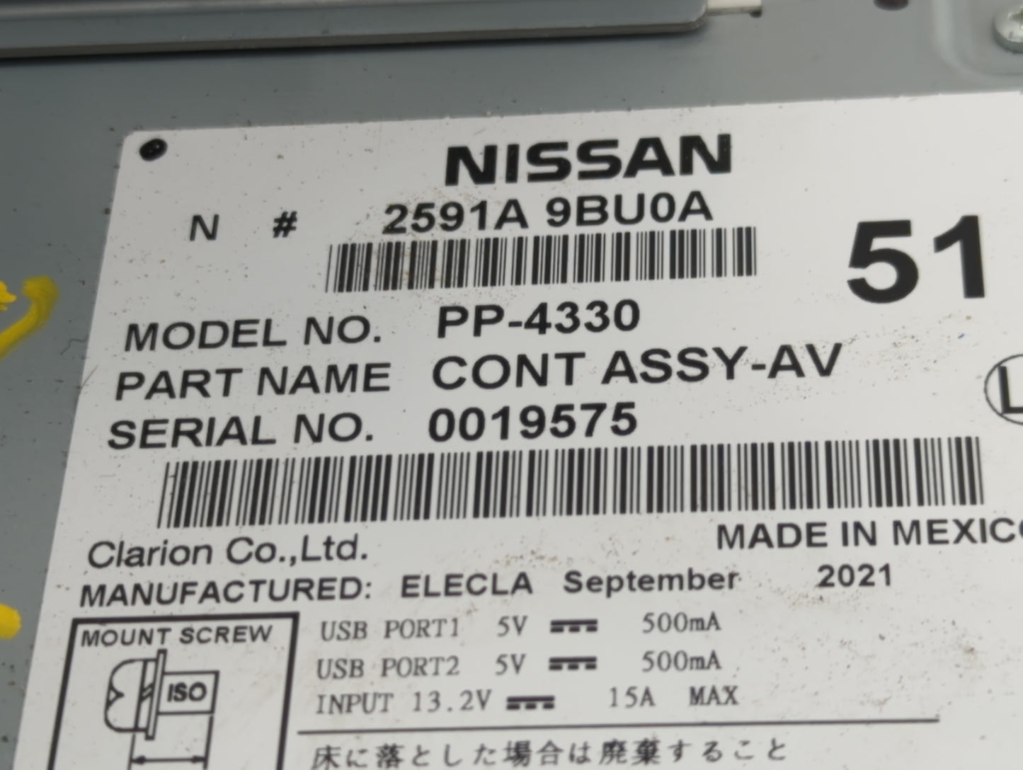 2023 Nissan Frontier Radio AM FM Cd Player Receiver Replacement P/N:2591A 9BU0A Fits OEM Used Auto Parts - Oemusedautoparts1