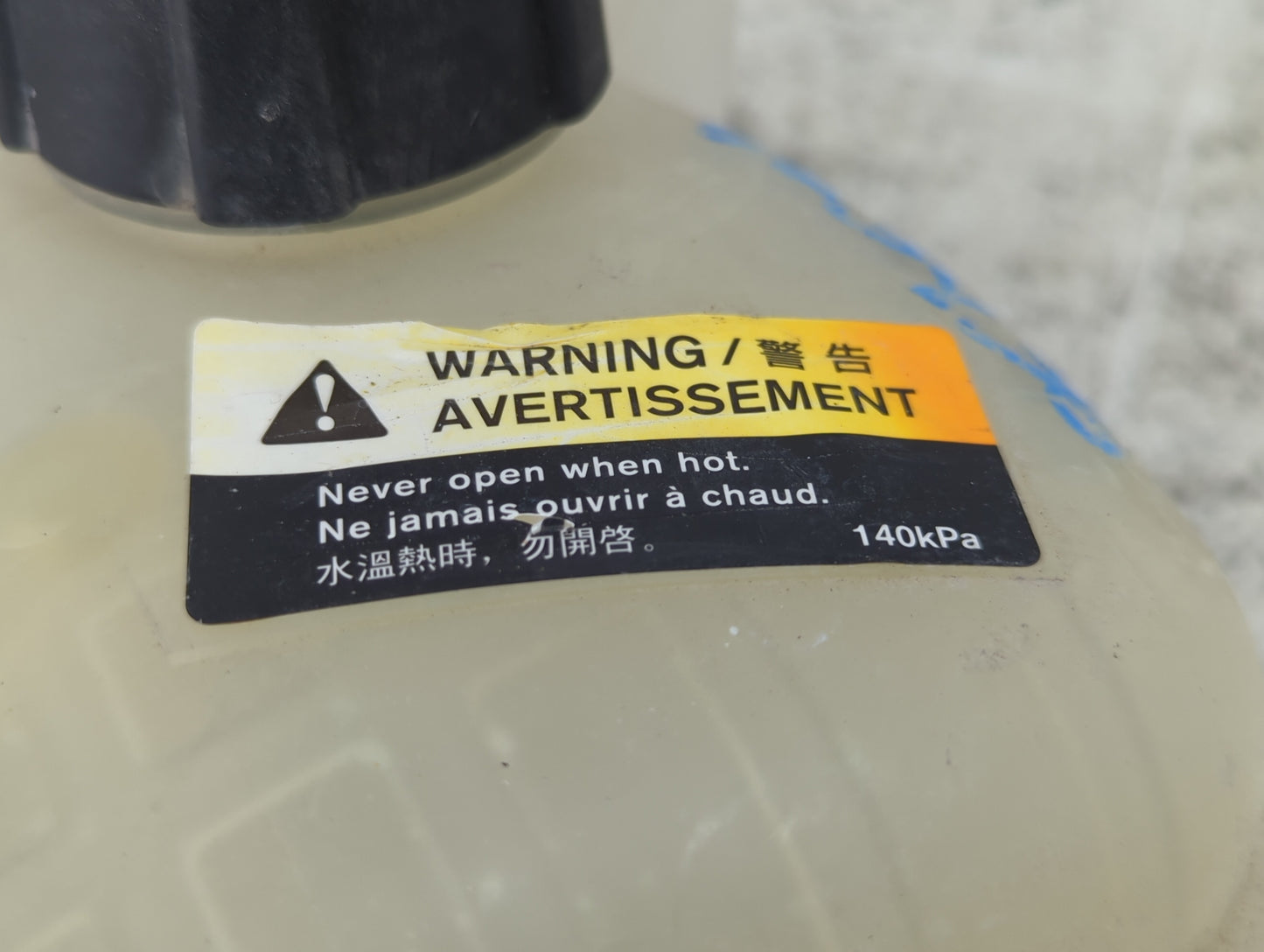 2021-2022 Nissan Rogue Radiator Coolant Overflow Expansion Tank Bottle 1432579 - Oemusedautoparts1.com
