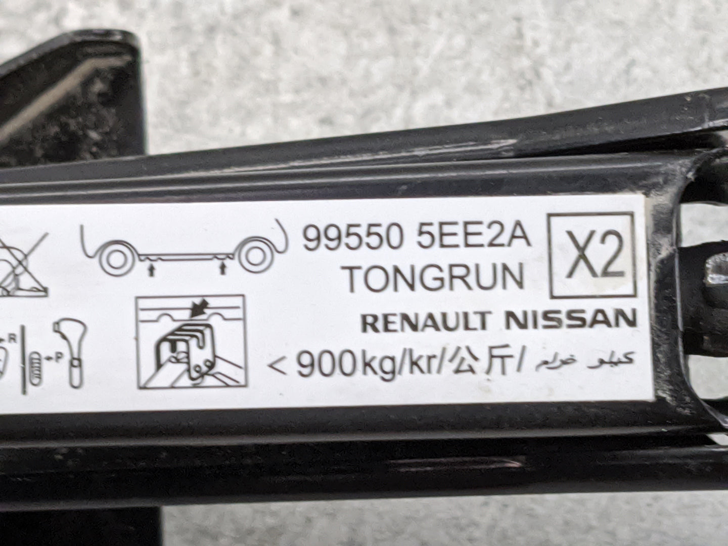 2023 Nissan Versa Spare Scissor Car Jack Black - Oemusedautoparts1.com