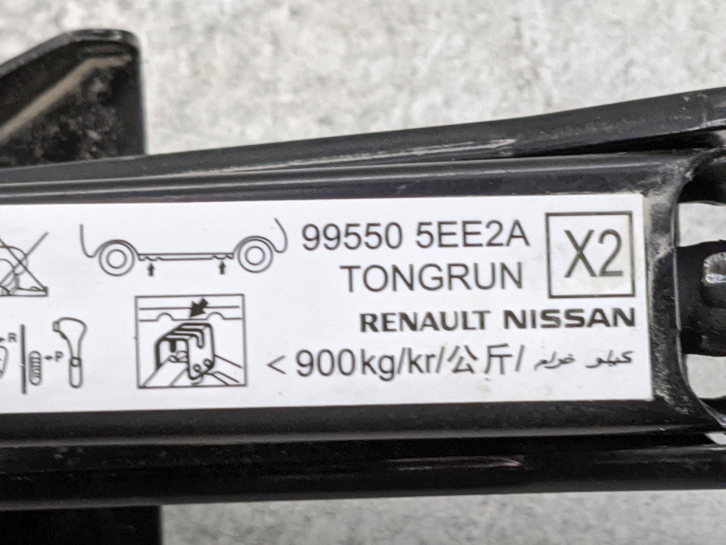 2023 Nissan Versa Spare Scissor Car Jack Black - Oemusedautoparts1.com