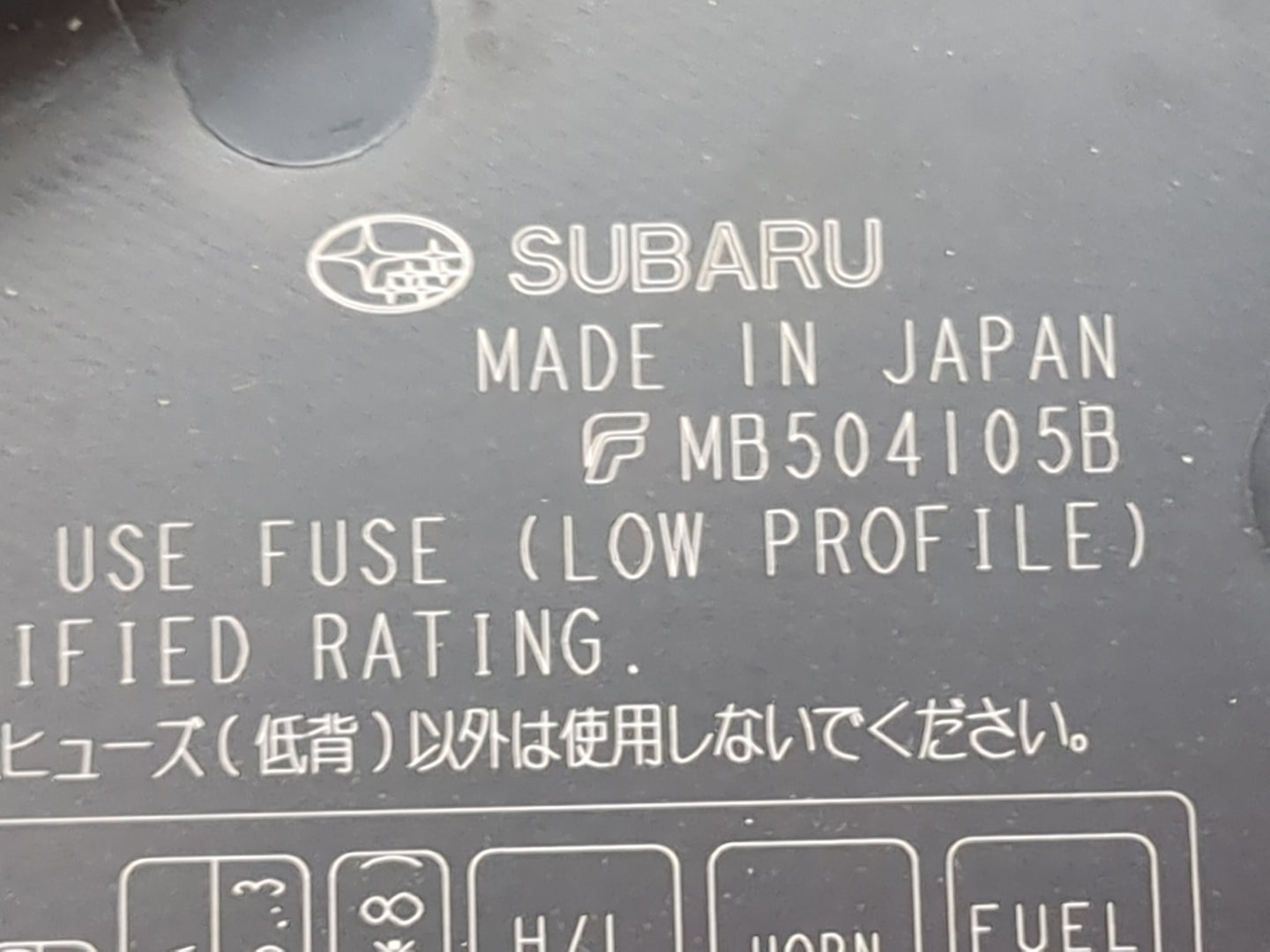 2023 Subaru Xv Fusebox Fuse Box Panel Relay Module P/N:MB504105B Fits OEM Used Auto Parts - Oemusedautoparts1.com