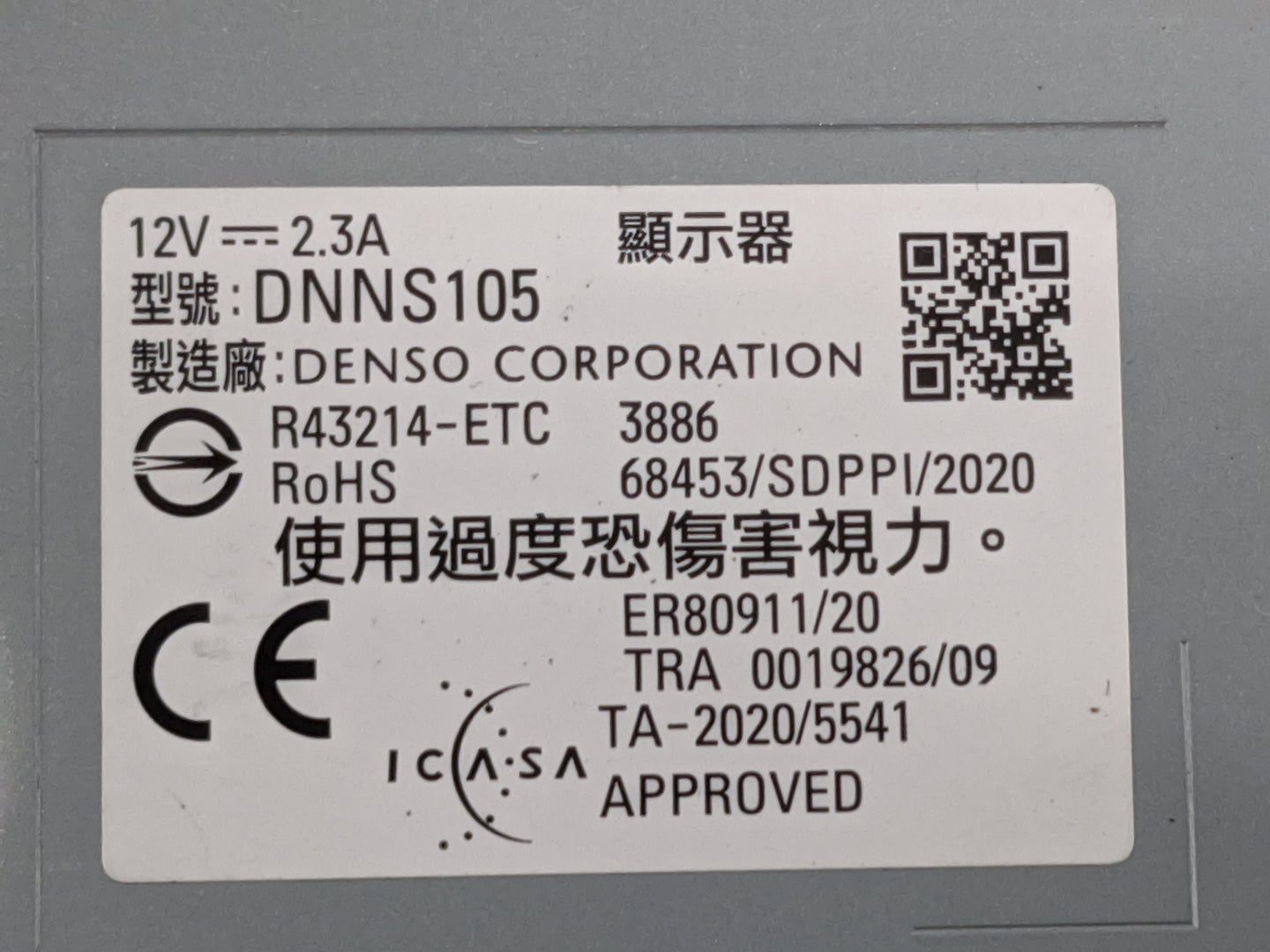 2023 Toyota Gr86 Radio AM FM Cd Player Receiver Replacement P/N:DNNS105 86213CC200, 462200-0665 Fits OEM Used Auto Parts - O