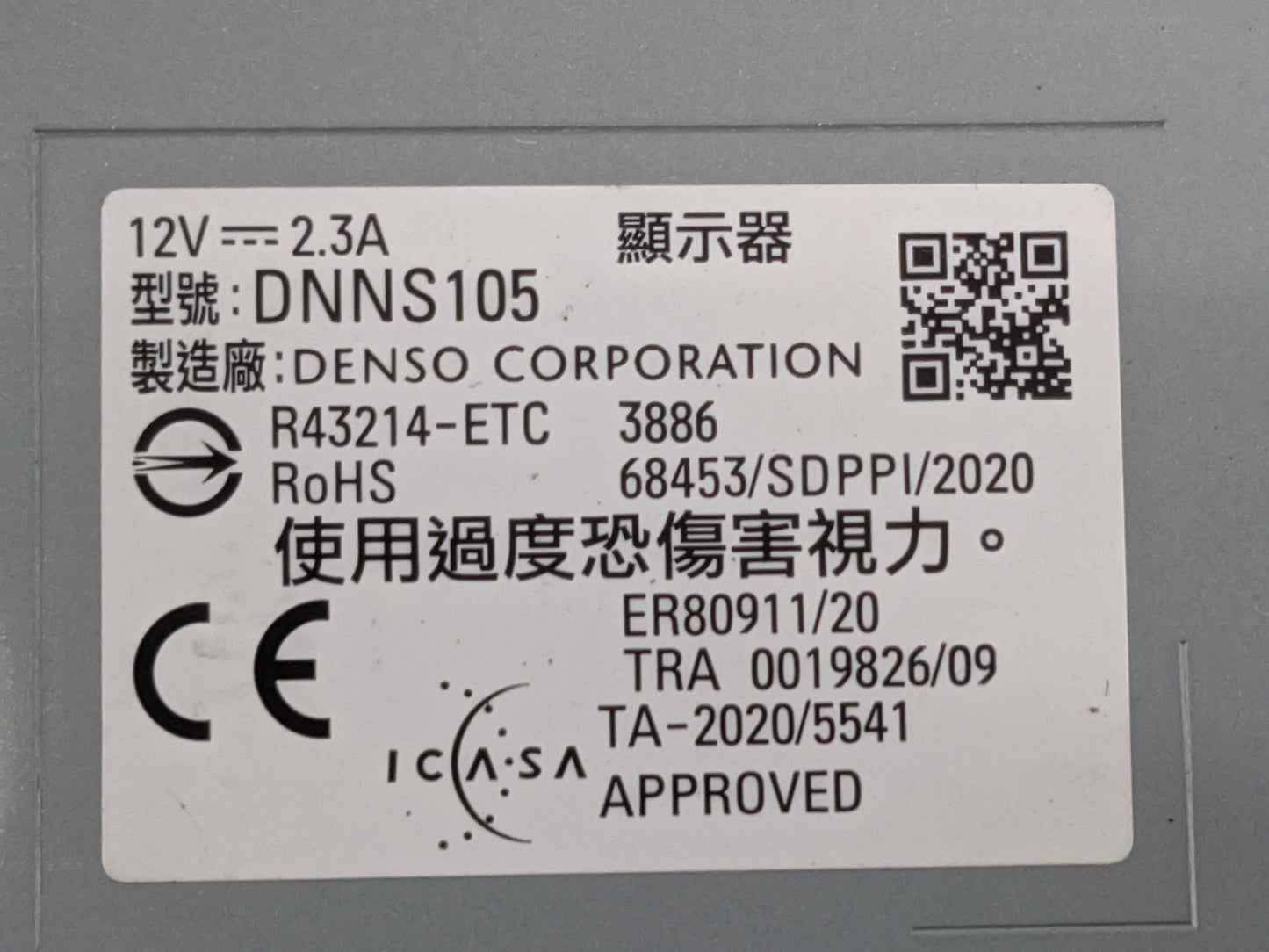 2023 Toyota Gr86 Radio AM FM Cd Player Receiver Replacement P/N:DNNS105 86213CC200, 462200-0665 Fits OEM Used Auto Parts - O