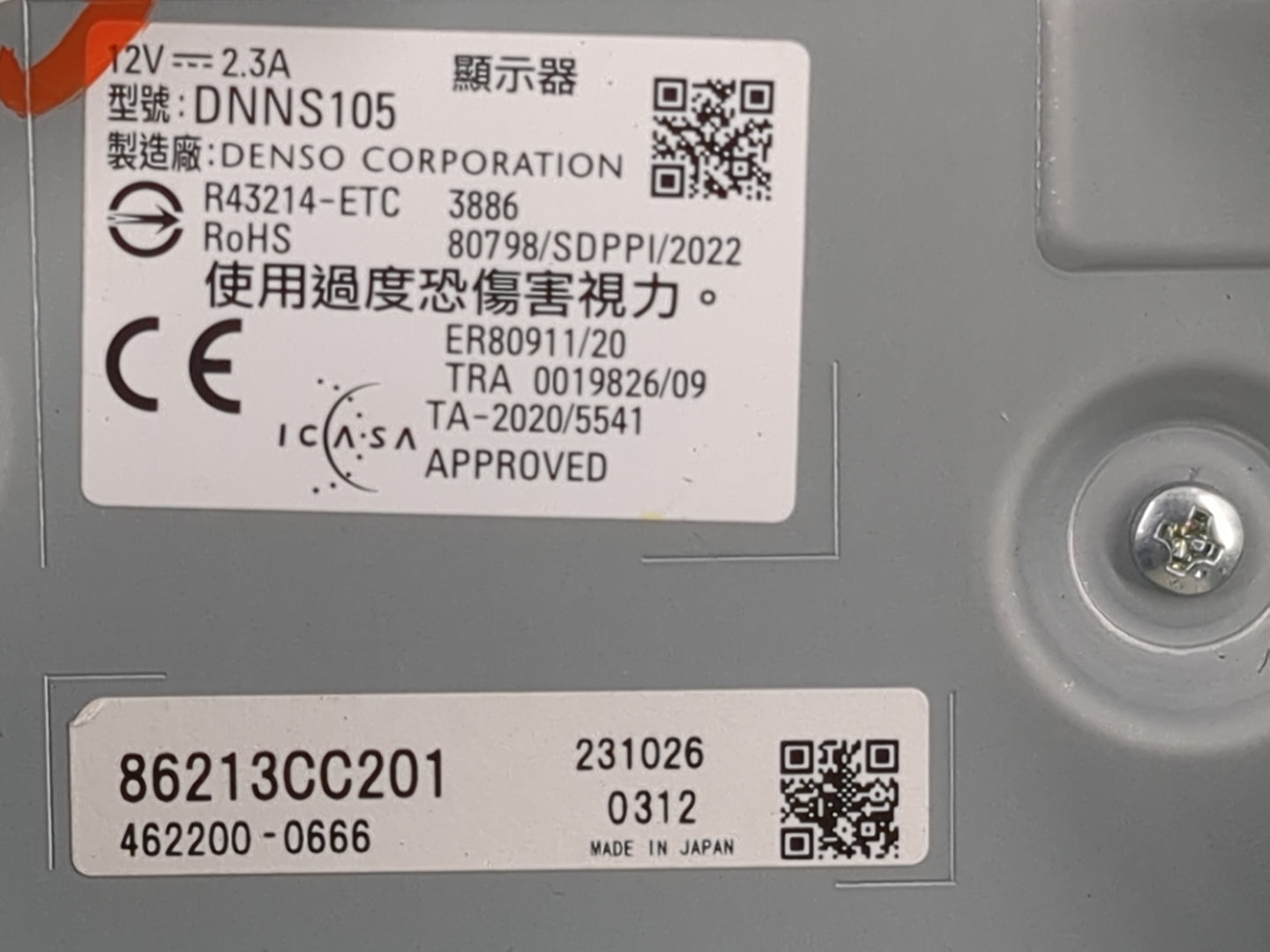2023 Toyota Gr86 Radio AM FM Cd Player Receiver Replacement P/N:86213CC201 462200-0666, DNNS105 Fits OEM Used Auto Parts - O