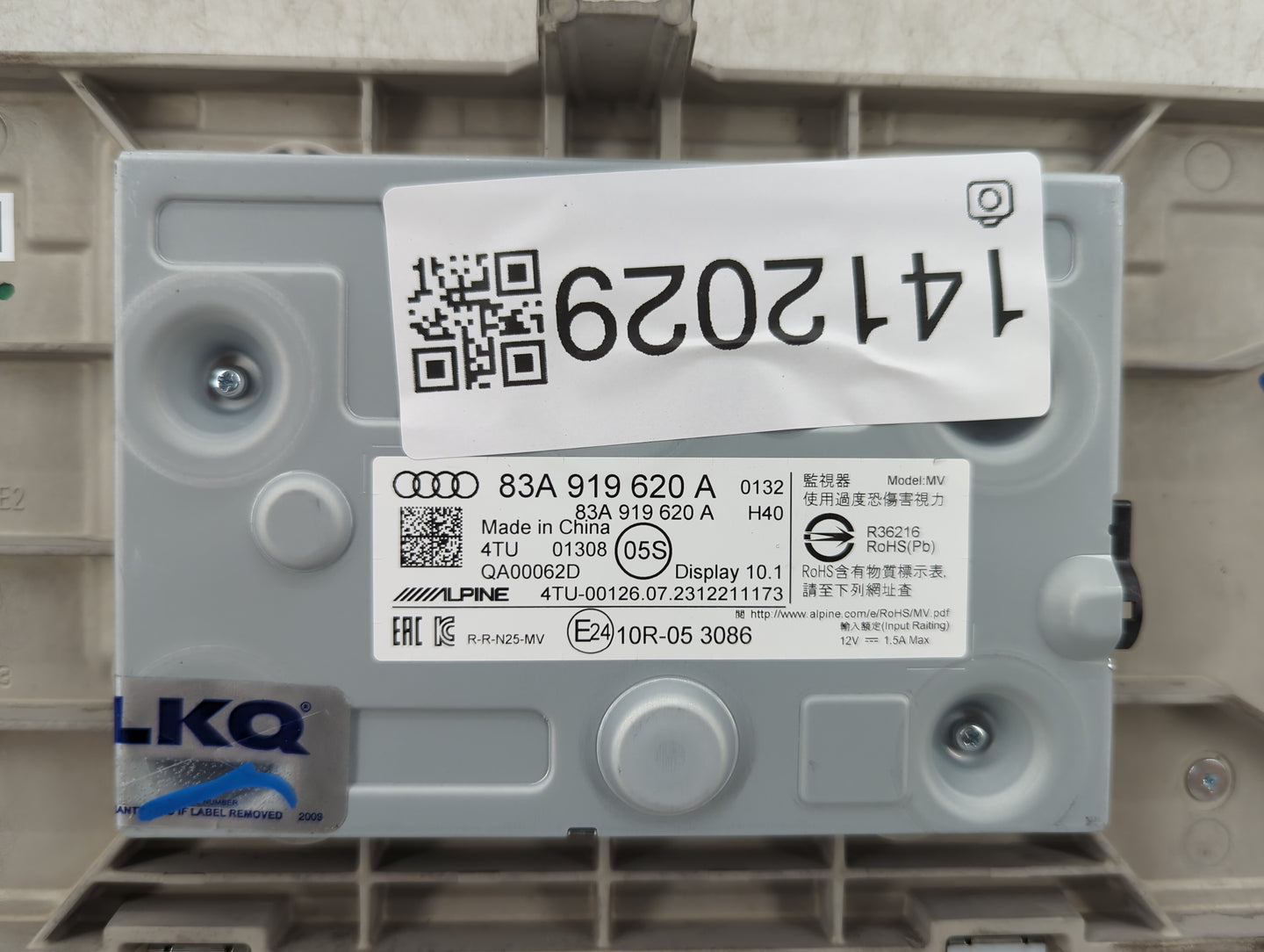 2024 Audi Q3 Information Display Screen - Oemusedautoparts1.com
