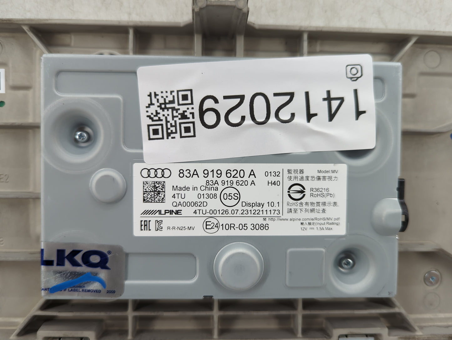 2024 Audi Q3 Information Display Screen - Oemusedautoparts1.com
