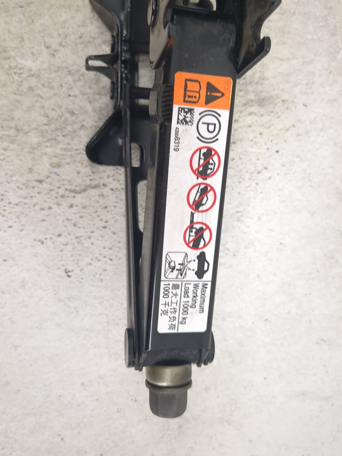 2024 Buick Envista Spare Scissor Car Jack - Oemusedautoparts1.com