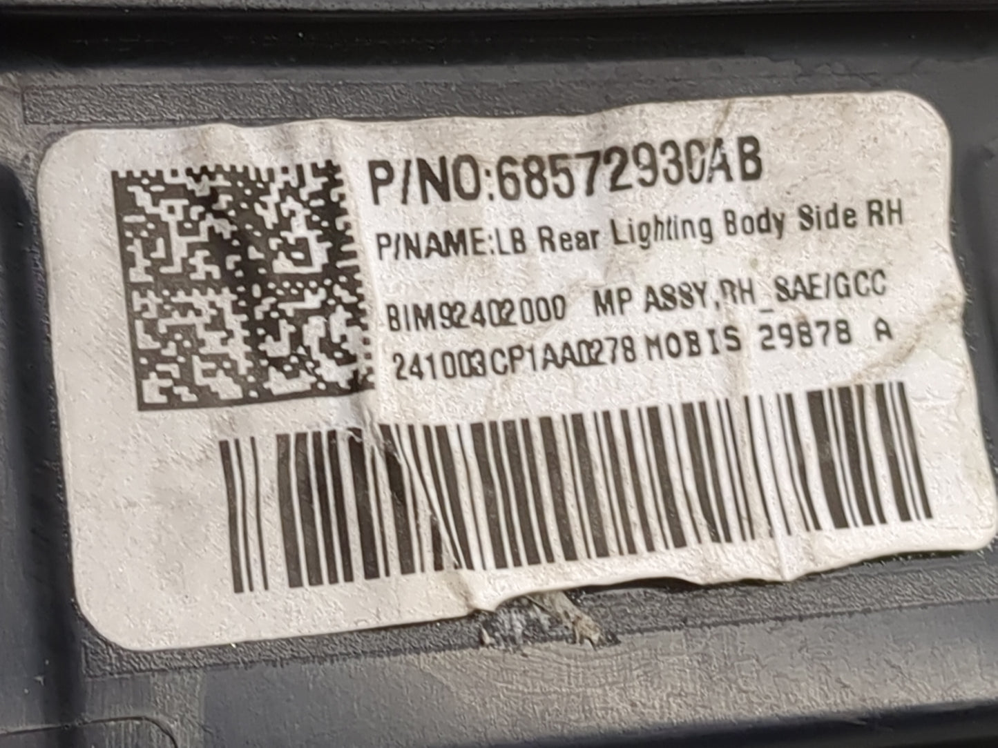 2024 Dodge Charger Passenger Right Side Deck Lid Mounted Tail Light - Oemusedautoparts1.com