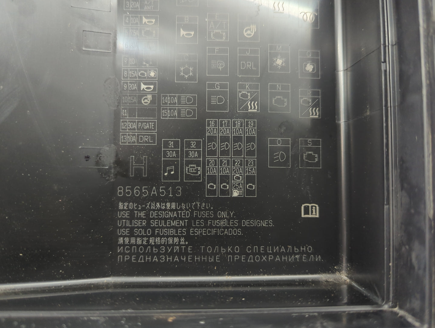2012-2017 Mitsubishi Rvr Fusebox Fuse Box Panel Relay Module P/N:8565A513 Fits Fits 2012 2013 2014 2015 2016 2017 OEM Used A
