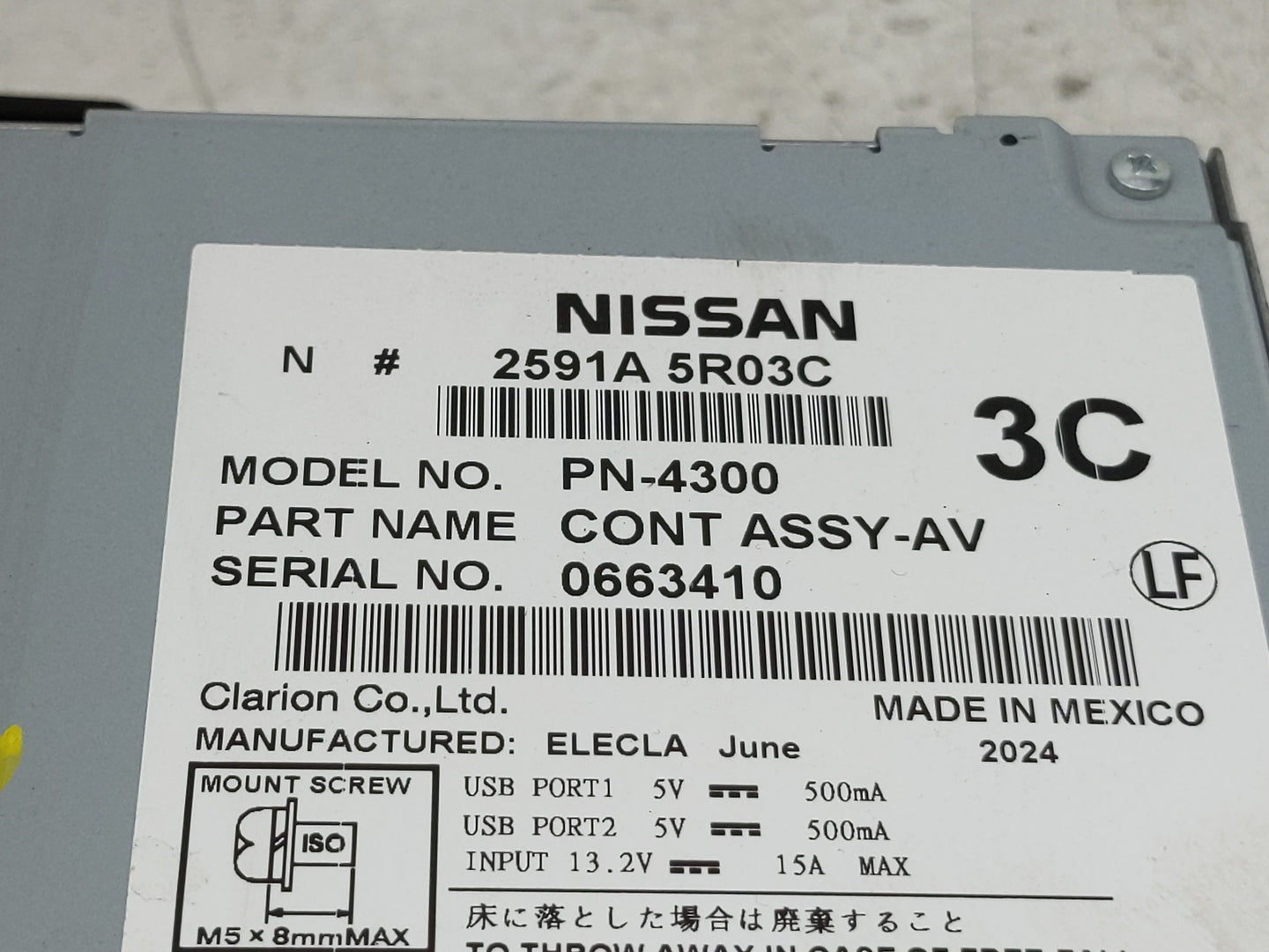 2024 Nissan Kicks Radio AM FM Cd Player Receiver Replacement P/N:2591A 5R03C Fits OEM Used Auto Parts - Oemusedautoparts1.co