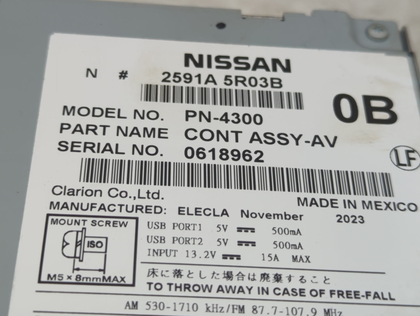 2024 Nissan Kicks Information Display Screen - Oemusedautoparts1.com