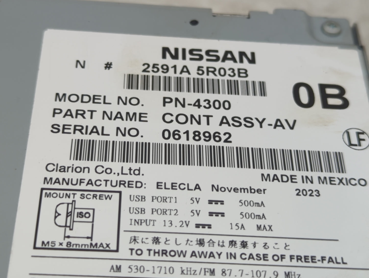 2024 Nissan Kicks Information Display Screen - Oemusedautoparts1.com