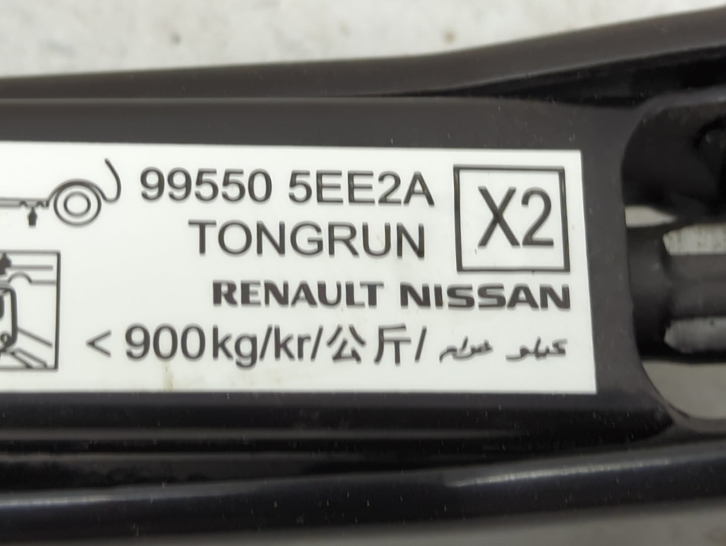 2024 Nissan Versa Spare Scissor Car Jack Black - Oemusedautoparts1.com