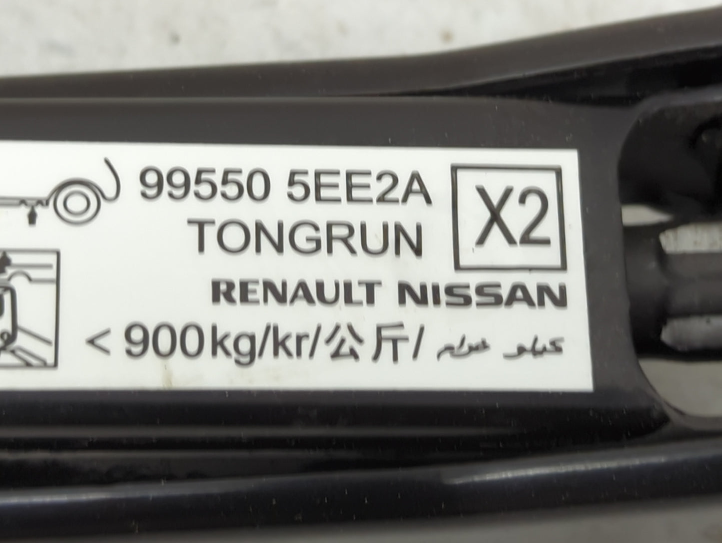 2024 Nissan Versa Spare Scissor Car Jack Black - Oemusedautoparts1.com