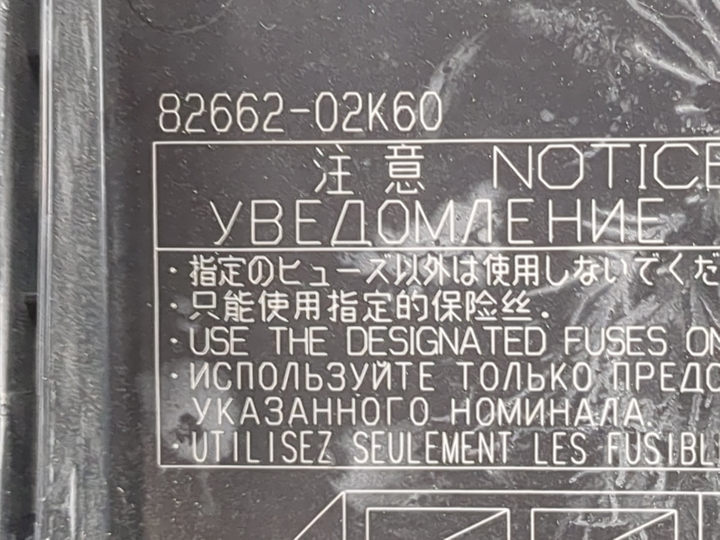 2019-2022 Toyota Corolla Fusebox Fuse Box Panel Relay Module P/N:82662-02K60 Fits Fits 2019 2020 2021 2022 OEM Used Auto Par