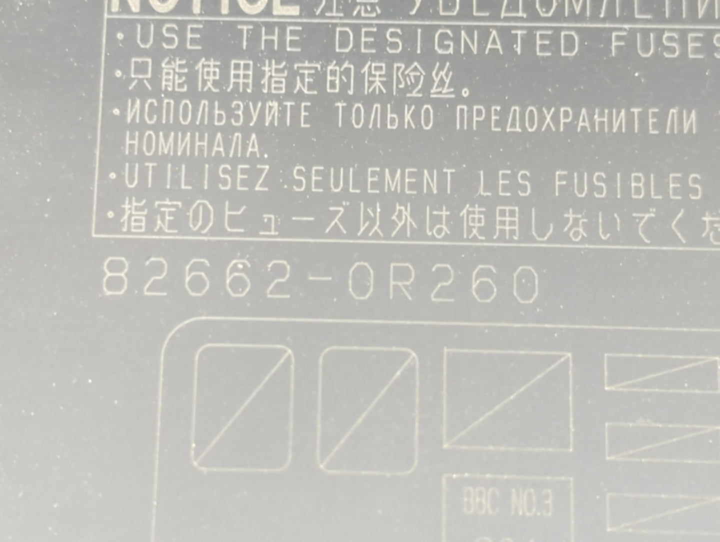 2019-2022 Toyota Rav4 Fusebox Fuse Box Panel Relay Module P/N:82662-0R260 Fits Fits 2019 2020 2021 2022 OEM Used Auto Parts 