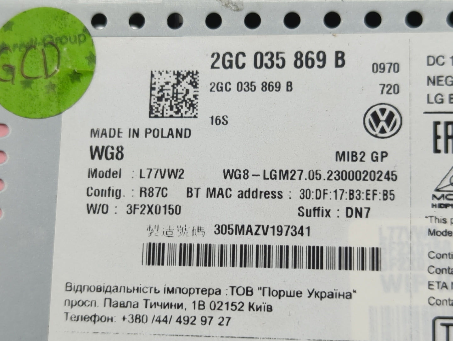 2024 Volkswagen Jetta Information Display Screen - Oemusedautoparts1.com