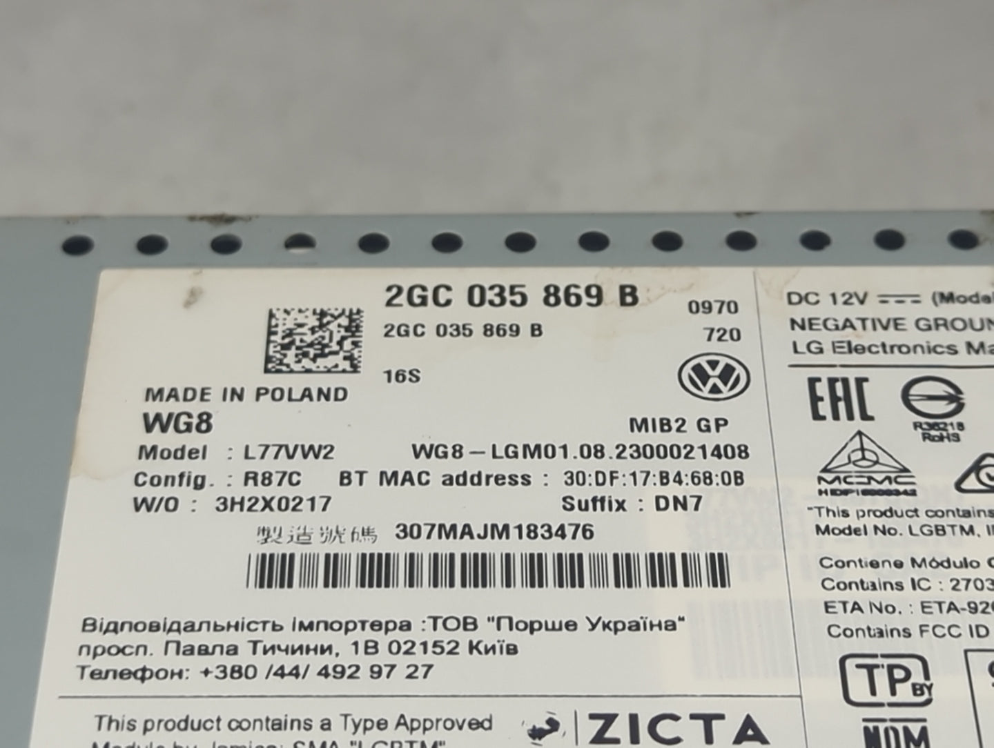 2024 Volkswagen Jetta Information Display Screen 1494871 - Oemusedautoparts1.com
