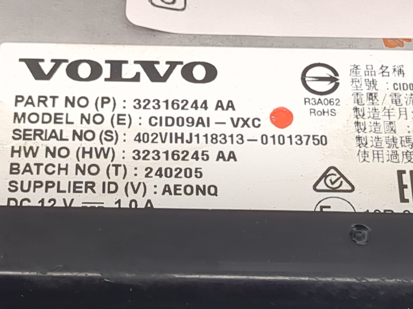 Volvo S60 Information Display Screen Black - Oemusedautoparts1.com