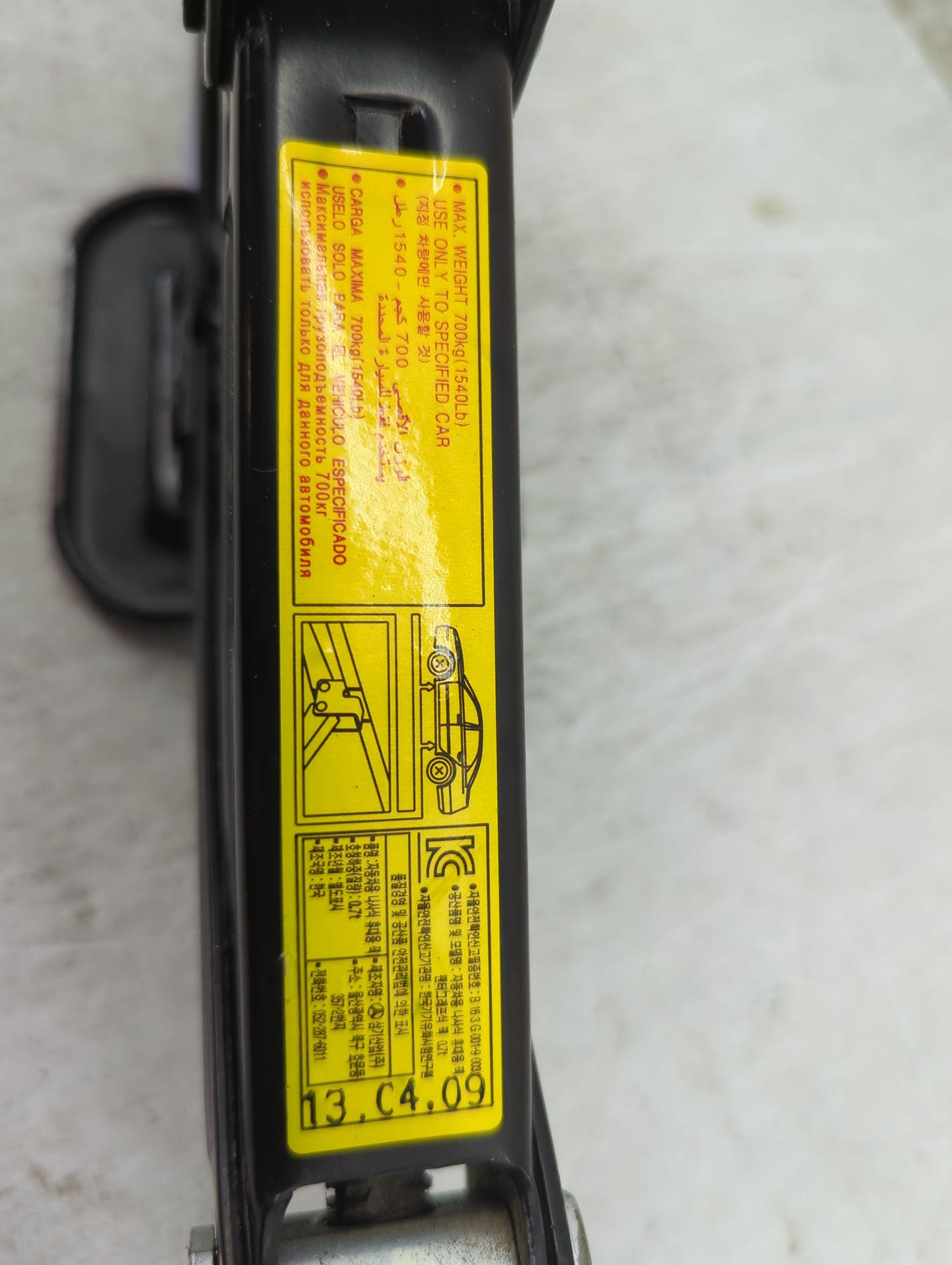 2025 Dodge Ram 1500 Spare Scissor Car Jack - Oemusedautoparts1.com