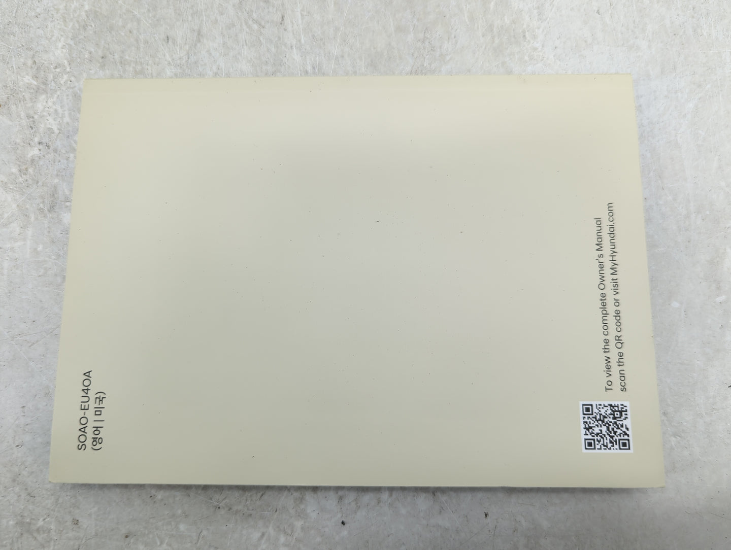 2025 Hyundai Elantra Owners Manual Book Guide OEM Used Auto Parts - Oemusedautoparts1.com
