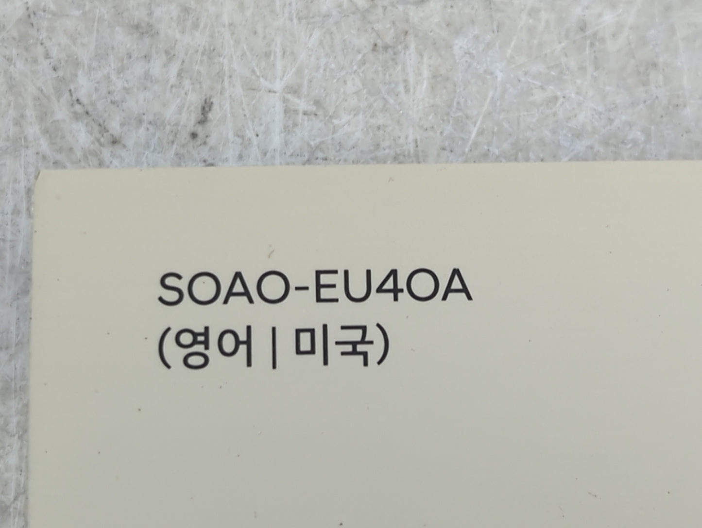 2025 Hyundai Elantra Owners Manual Book Guide OEM Used Auto Parts - Oemusedautoparts1.com