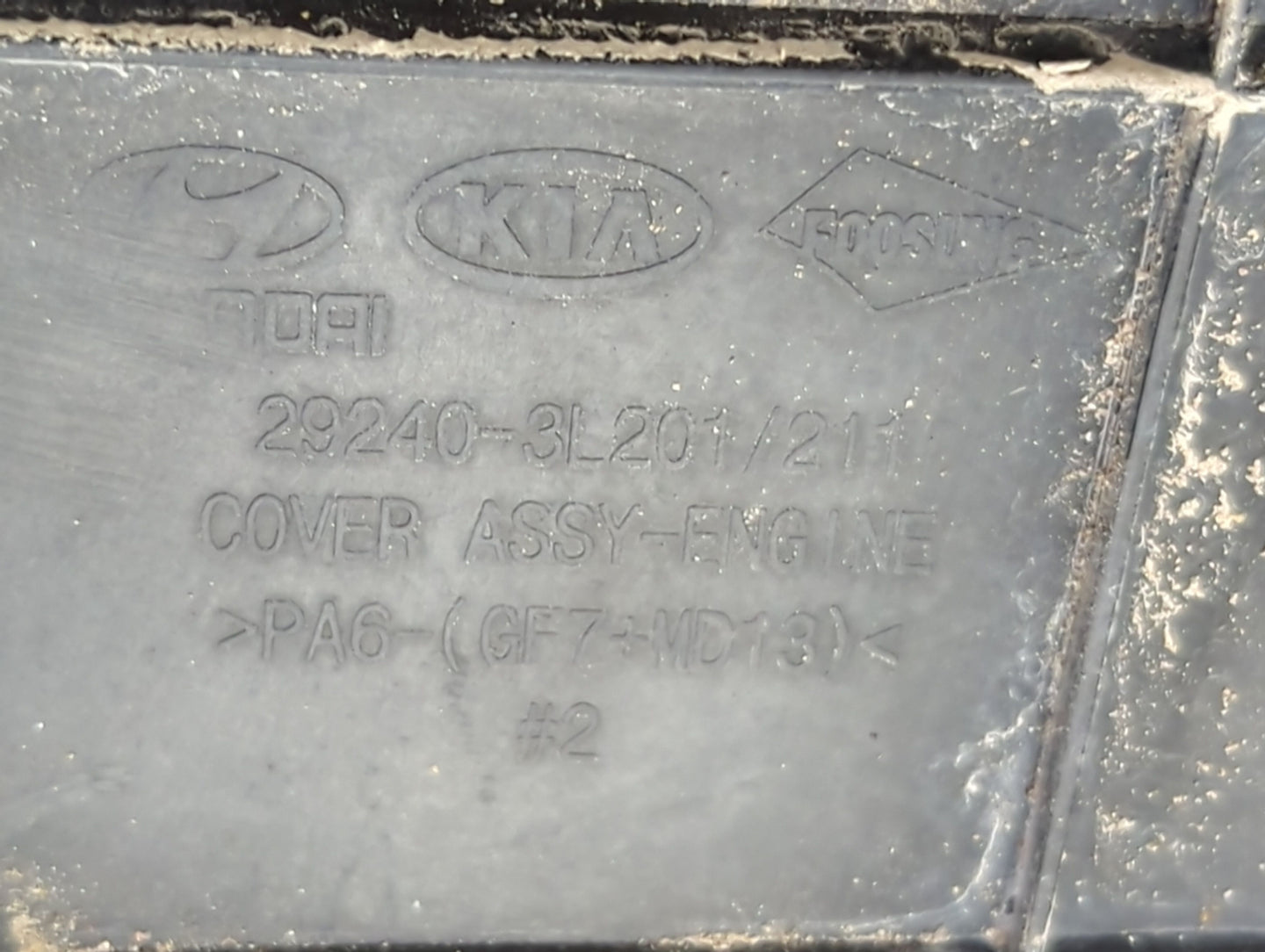 2025 Hyundai Palisade Engine Cover - Oemusedautoparts1.com