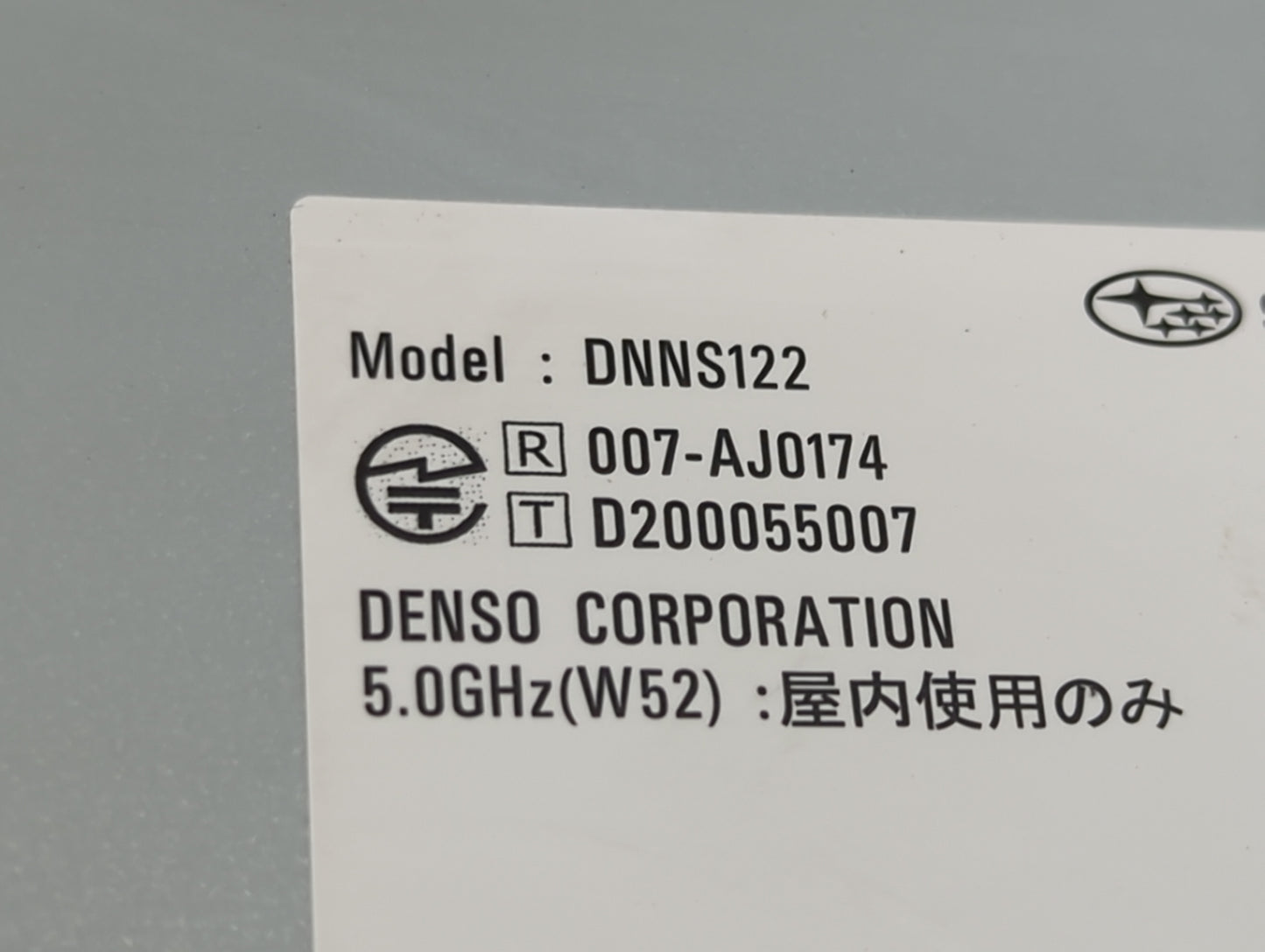 2025 Subaru Legacy Radio AM FM Cd Player Receiver Replacement P/N:DNNS122 86271AN55C, TN469800-1187, HYQDNNS122 Fits OEM Use