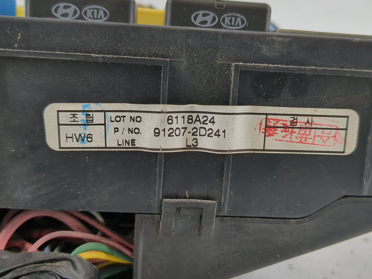 2004-2006 Hyundai Elantra Fusebox Fuse Box Panel Relay Module P/N:91207-2D241 Fits Fits 2003 2004 2005 2006 2007 2008 OEM Us