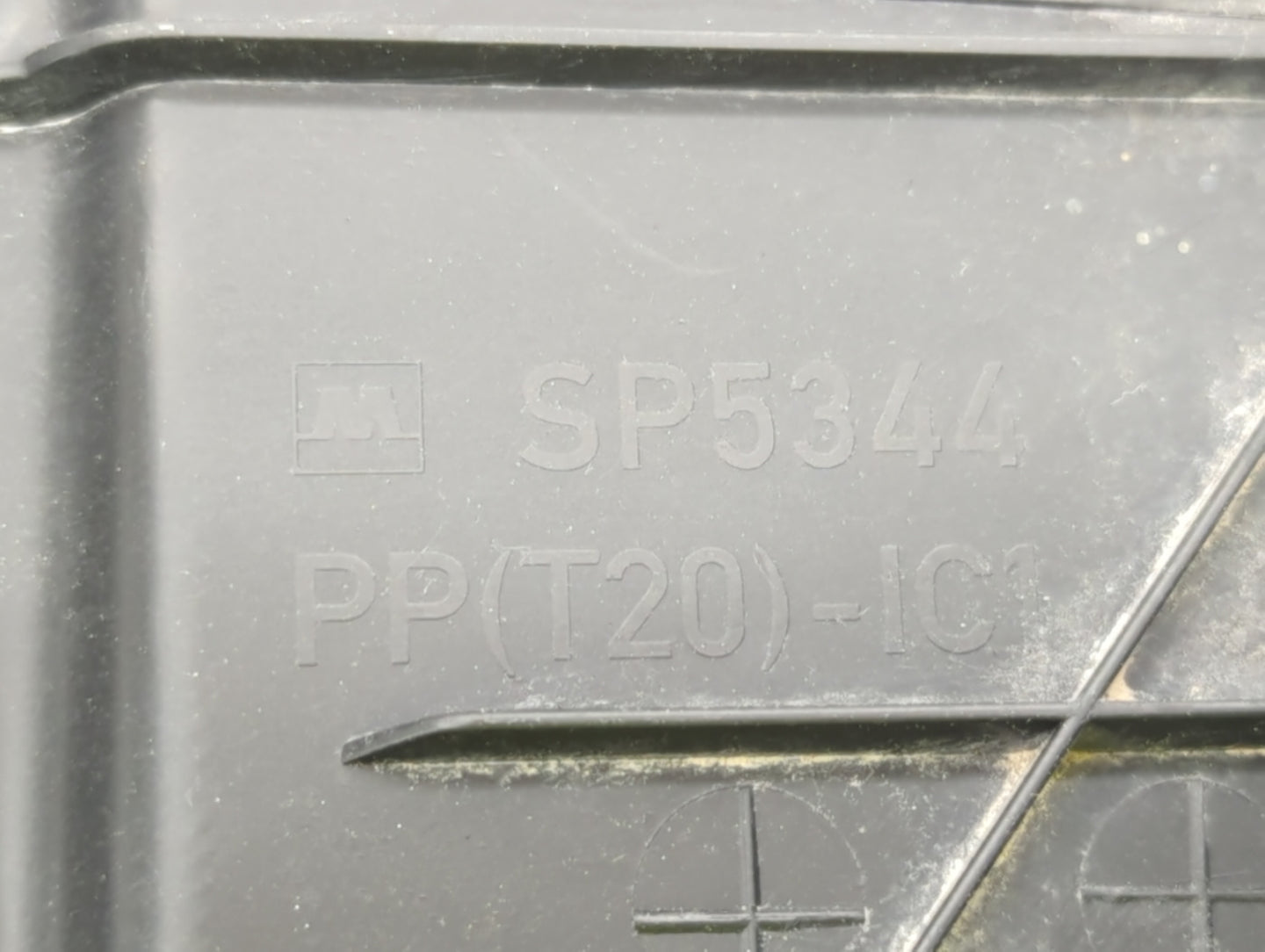 2006 Nissan Murano Engine Cover - Oemusedautoparts1.com