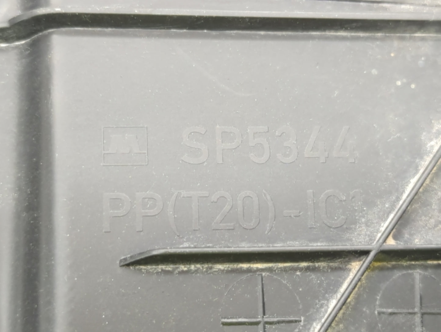 2006 Nissan Murano Engine Cover - Oemusedautoparts1.com