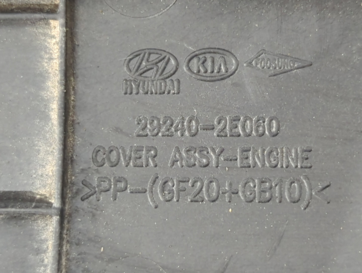 2017 Hyundai Elantra Engine Cover - Oemusedautoparts1.com