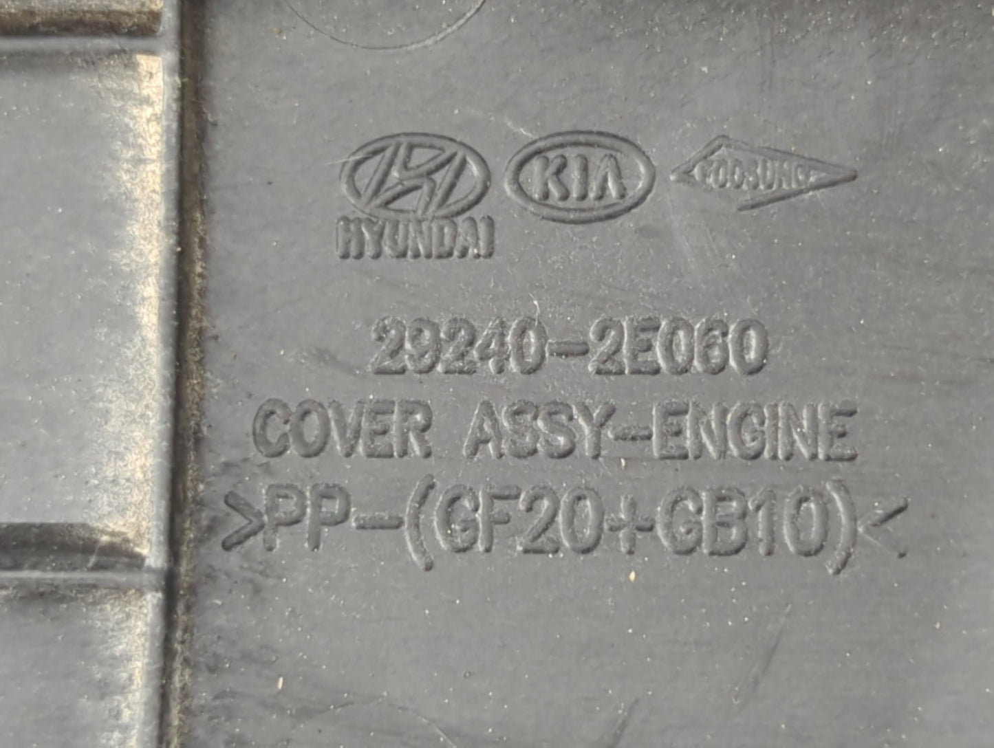 2017 Hyundai Elantra Engine Cover - Oemusedautoparts1.com