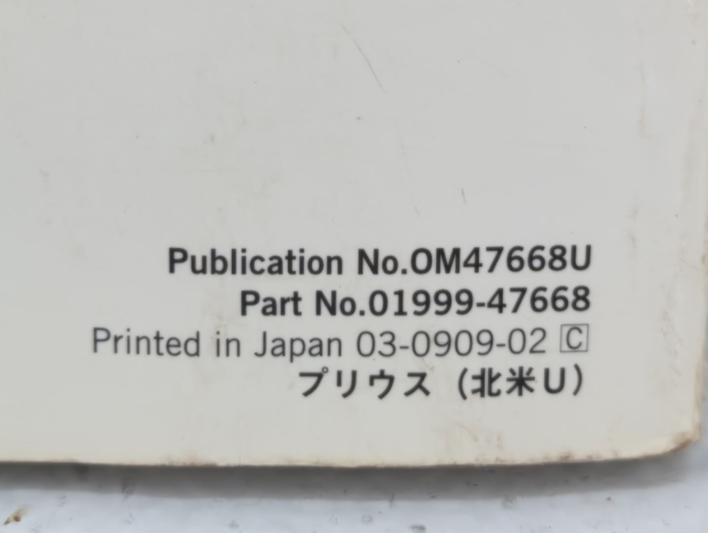 2010 Toyota Prius Owners Manual Book Guide P/N:01999-47668 OEM Used Auto Parts - Oemusedautoparts1.com