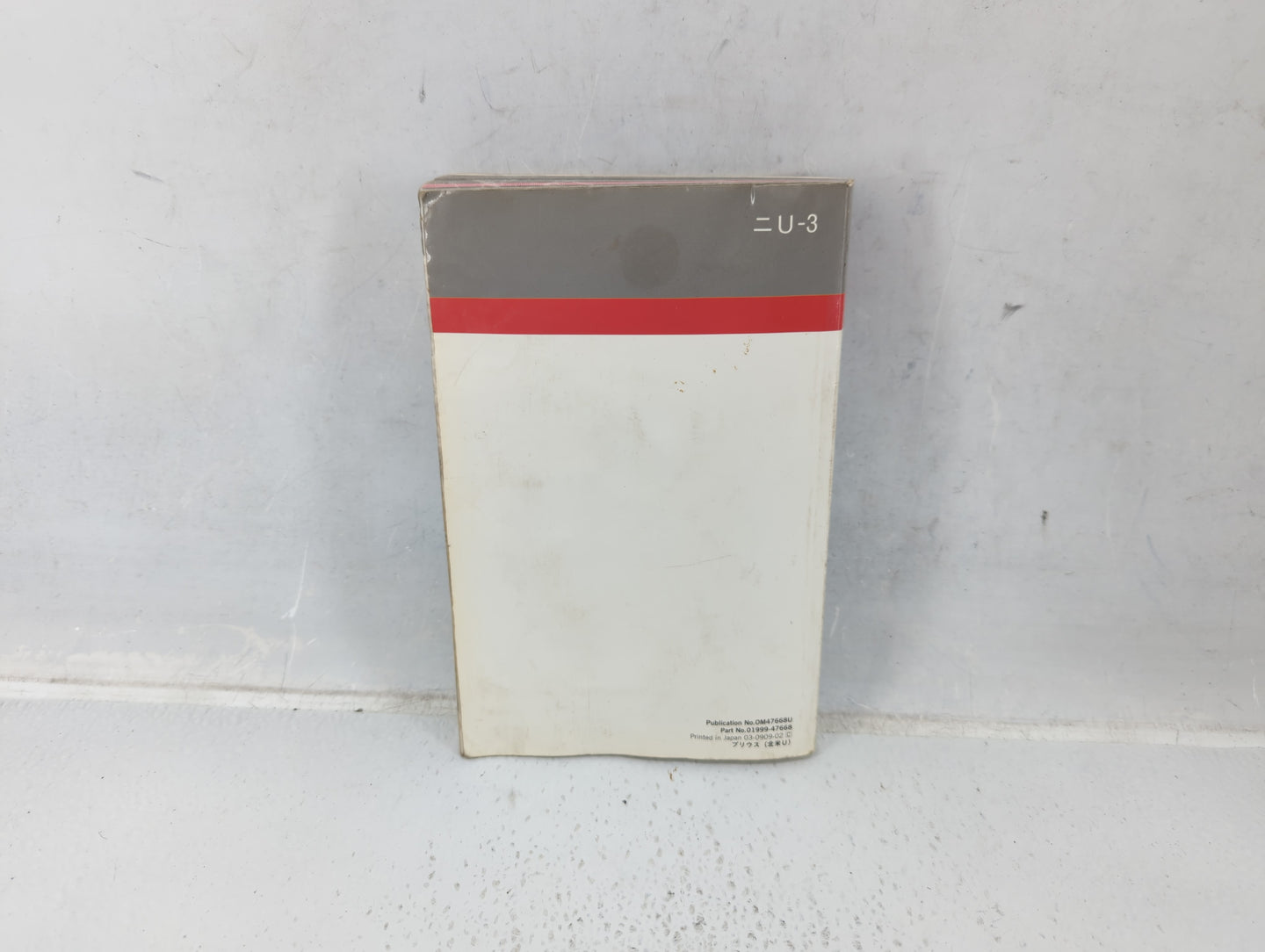 2010 Toyota Prius Owners Manual Book Guide P/N:01999-47668 OEM Used Auto Parts - Oemusedautoparts1.com