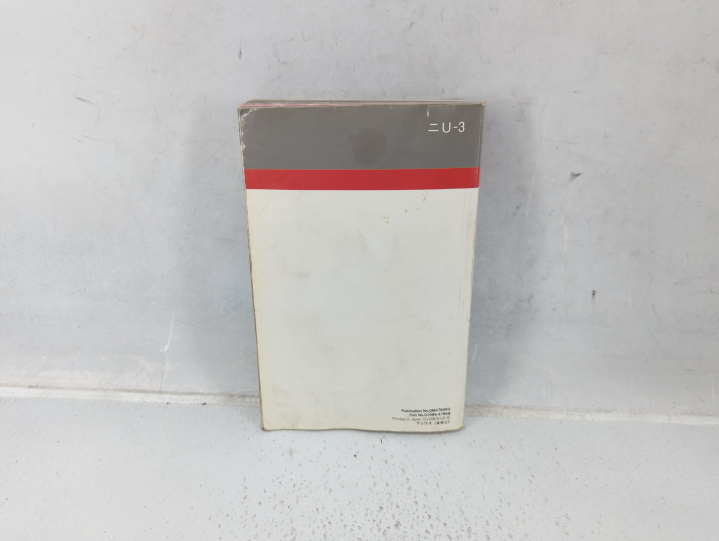 2010 Toyota Prius Owners Manual Book Guide P/N:01999-47668 OEM Used Auto Parts - Oemusedautoparts1.com