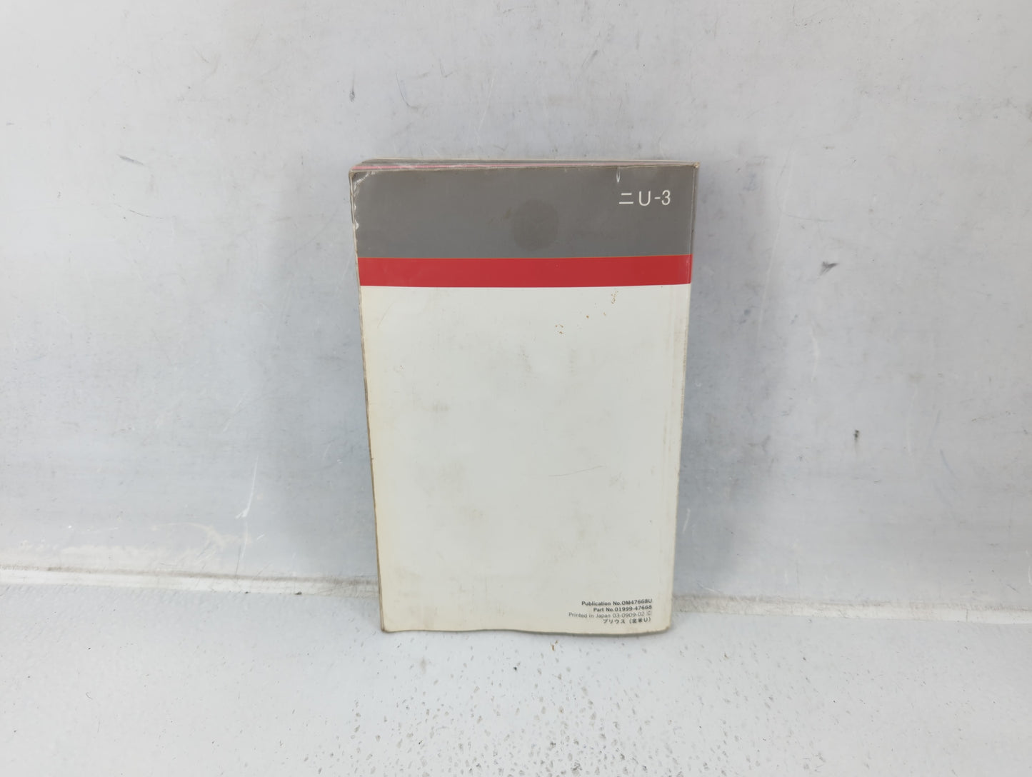 2010 Toyota Prius Owners Manual Book Guide P/N:01999-47668 OEM Used Auto Parts - Oemusedautoparts1.com