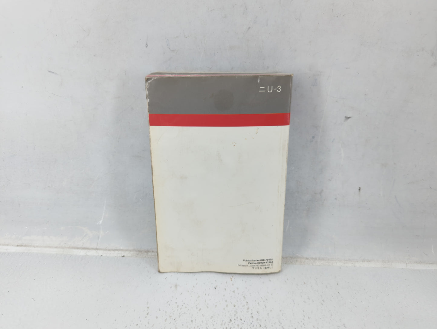 2010 Toyota Prius Owners Manual Book Guide P/N:01999-47668 OEM Used Auto Parts - Oemusedautoparts1.com