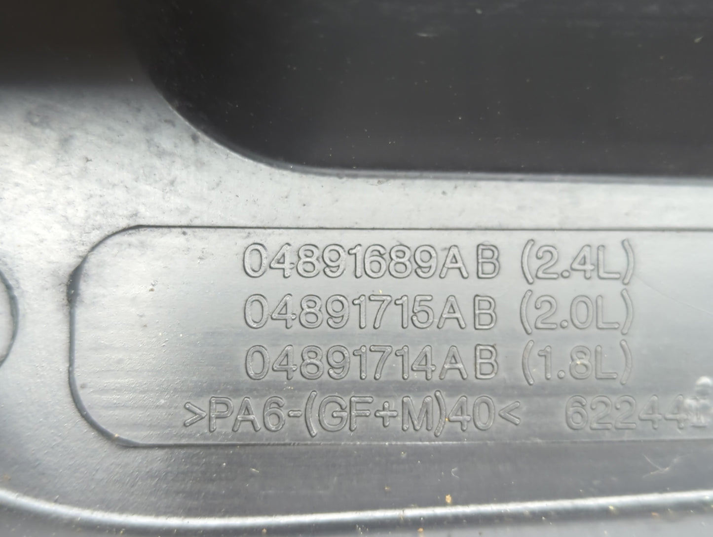 2010 Dodge Journey Engine Cover - Oemusedautoparts1.com