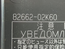 2014-2019 Toyota Corolla Fusebox Fuse Box Panel Relay Module P/N:82662-02K60 Fits Fits 2014 2015 2016 2017 2018 2019 OEM Used Auto Parts